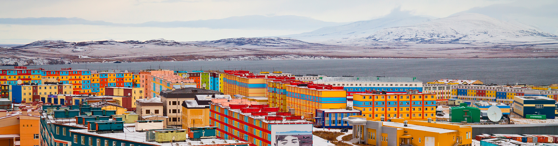 Авиабилеты Санкт-Петербург - Анадырь из аэропорта Пулково