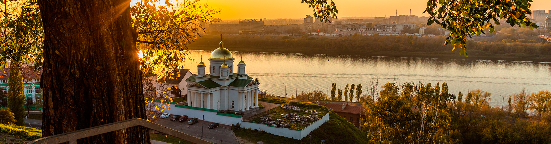 Авиабилеты Санкт-Петербург - Нижний Новгород из аэропорта Пулково