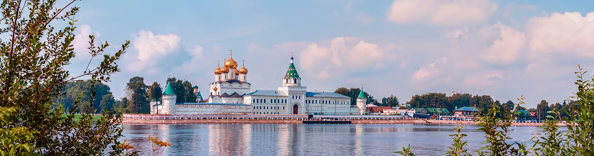 Авиабилеты Санкт-Петербург - Кострома из аэропорта Пулково