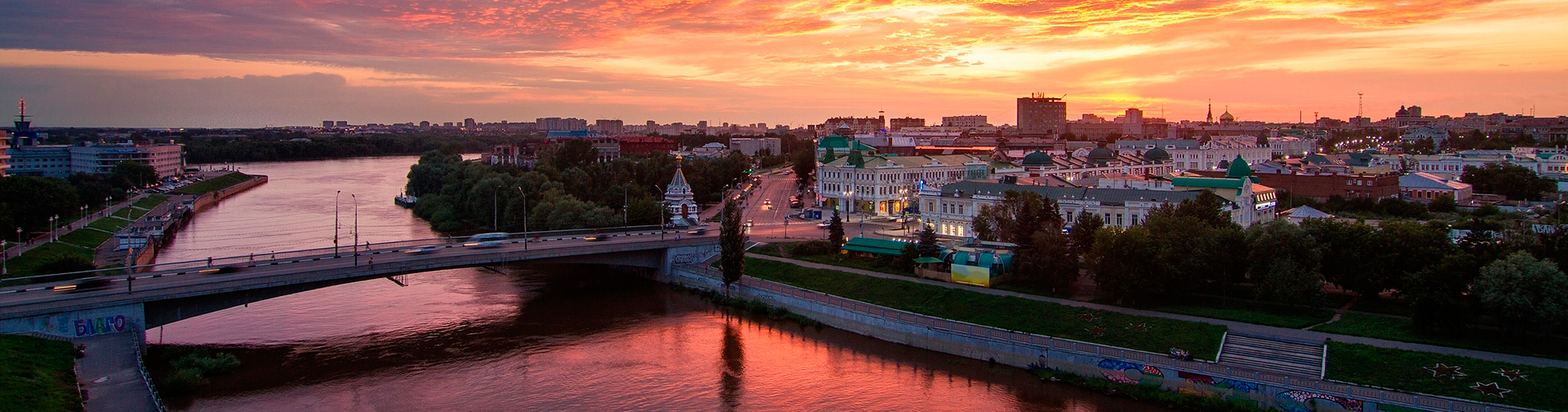 Авиабилеты Санкт-Петербург - Омск из аэропорта Пулково