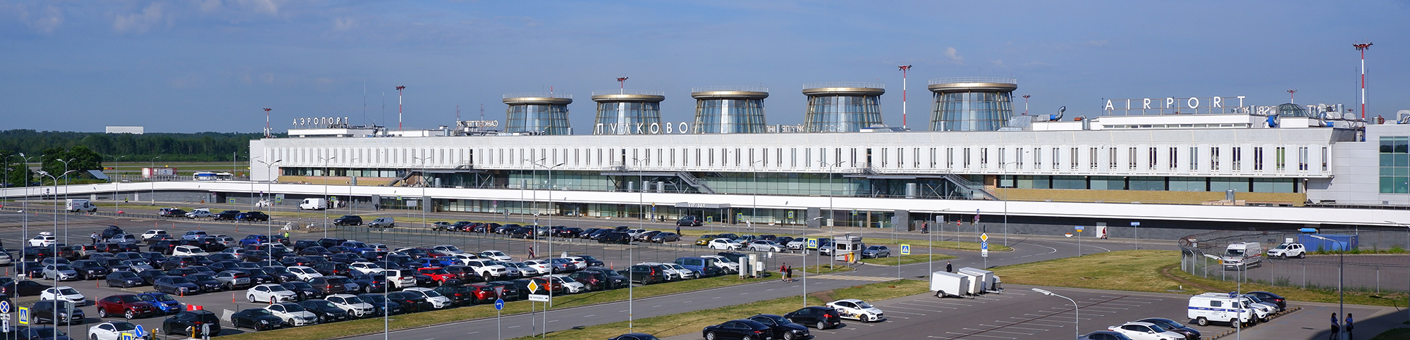 Аэропорт Пулково в Санкт-Петербурге