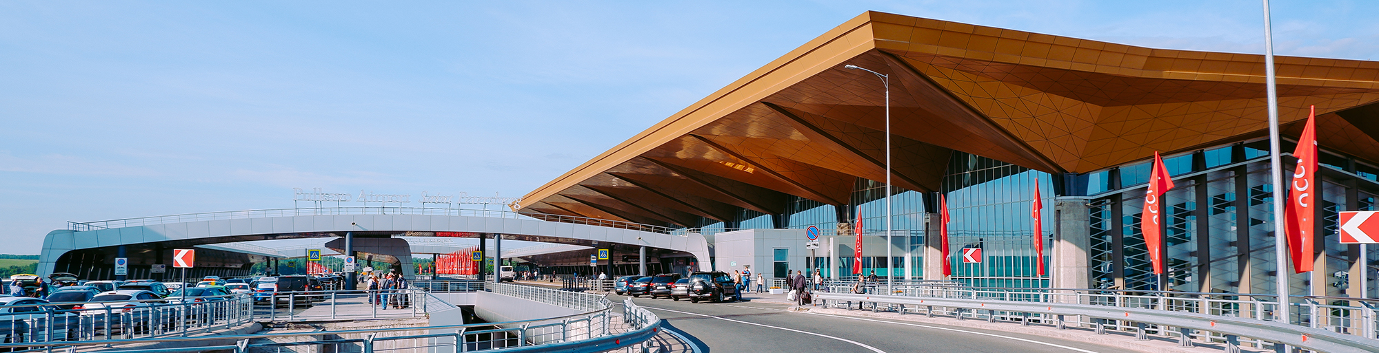 Терминал аэропорта Пулково